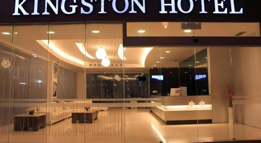 Kingston Hotel Кота-Кінабалу Екстер'єр фото